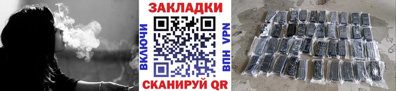 Что такое Краснокаменск Канабис  АМФ  Кокаин  ГАШ  МЕФ 