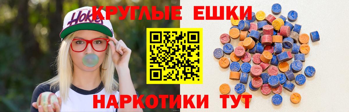 ЭКСТАЗИ TESLA  Вход с VPN  ЭКСТАЗИ VHQ  Краснокаменск 