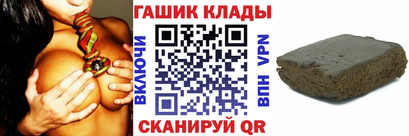 ГАШИШ убойный  Краснокаменск 