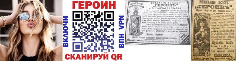даркнет телеграм  хочу   Краснокаменск  Героин герыч 