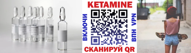 КЕТАМИН VHQ  Краснокаменск 
