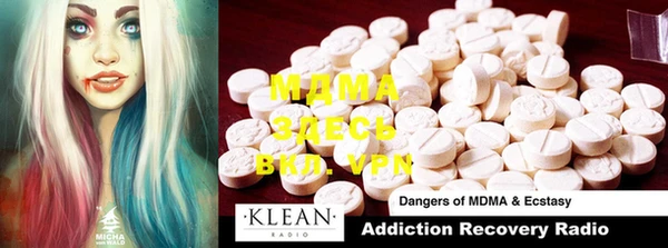 MDMA Белокуриха