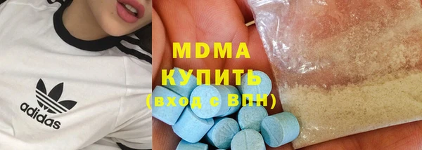 амфетамин Беломорск