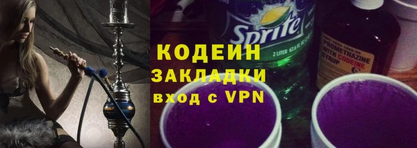 марки lsd Белоозёрский