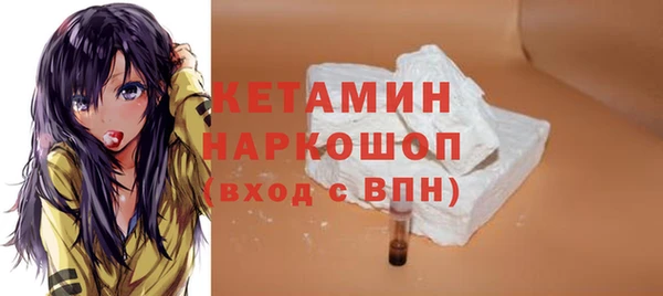 ПСИЛОЦИБИНОВЫЕ ГРИБЫ Балахна
