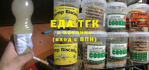 MDMA Белокуриха