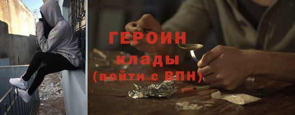 марки nbome Баксан