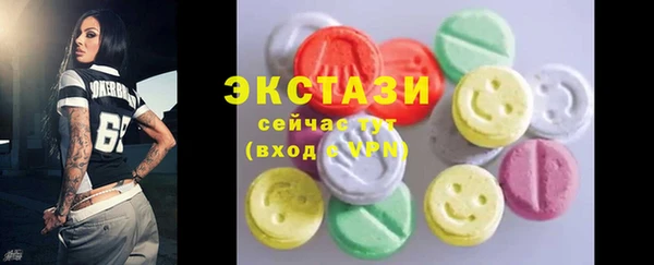 марки lsd Белоозёрский