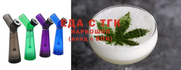 амфетамин Беломорск