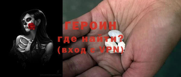 MDMA Белокуриха