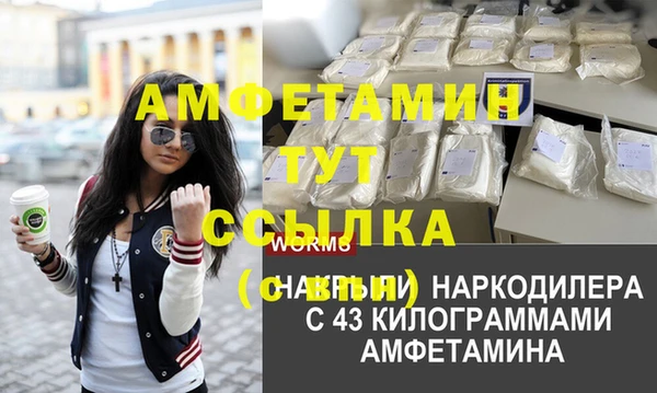 скорость Балабаново