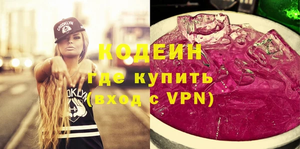 MDMA Белокуриха