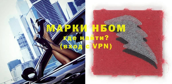 марки nbome Баксан
