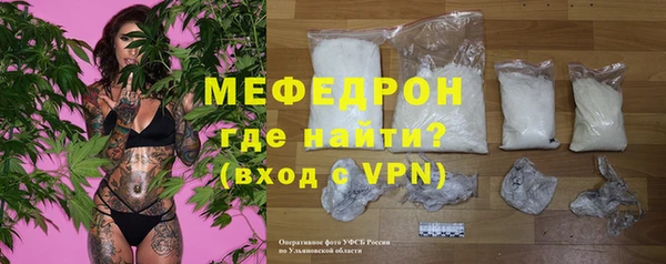 амфетамин Беломорск