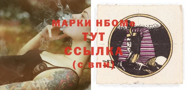 марки nbome Баксан