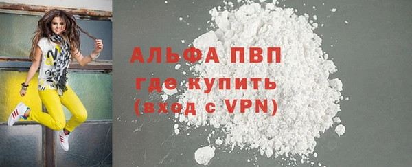 скорость Балабаново