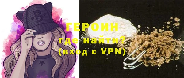 амфетамин Беломорск