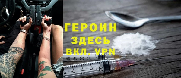 ПСИЛОЦИБИНОВЫЕ ГРИБЫ Балахна