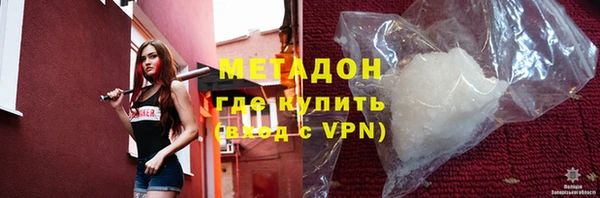 ПСИЛОЦИБИНОВЫЕ ГРИБЫ Балахна