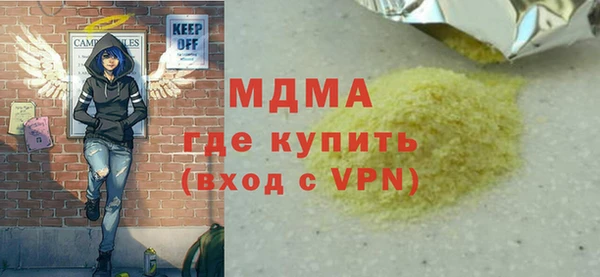 амфетамин Беломорск