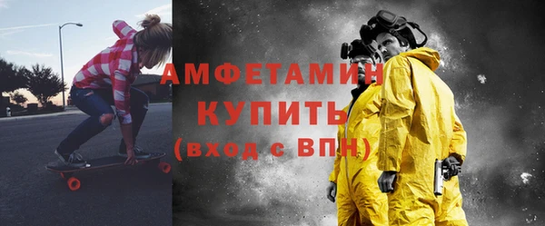марки lsd Белоозёрский