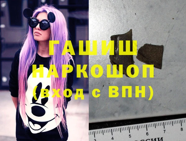 марки nbome Баксан