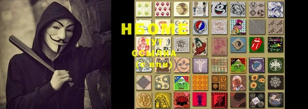 MDMA Белокуриха