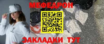 стафф Кинель