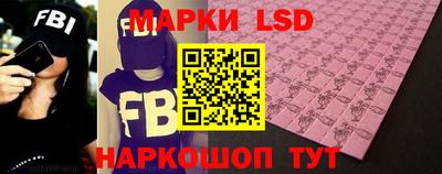 стафф Кинель