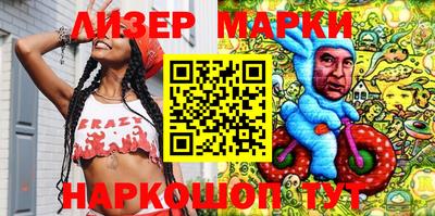 молекула духа Кингисепп