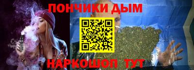 стафф Кинель