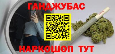 стафф Кинель