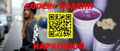 стафф Кинель