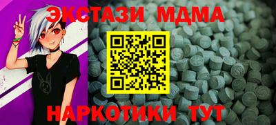 молекула духа Кингисепп