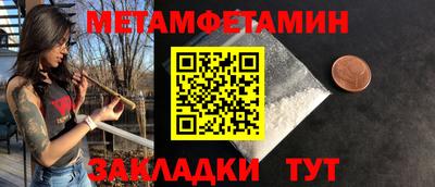 молекула духа Кингисепп
