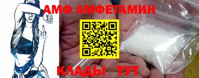 стафф Кинель