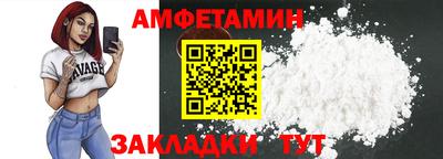 молекула духа Кингисепп