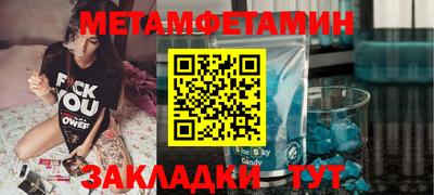молекула духа Кингисепп