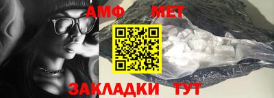 молекула духа Кингисепп