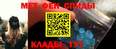молекула духа Кингисепп