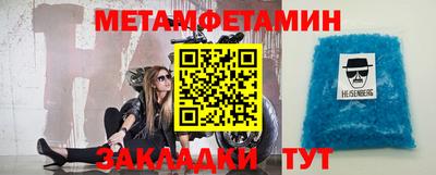 стафф Кинель