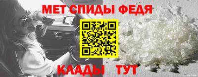 молекула духа Кингисепп