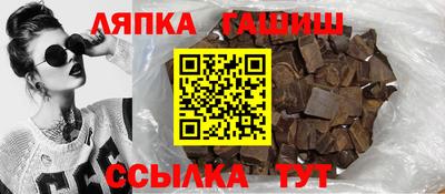 стафф Кинель