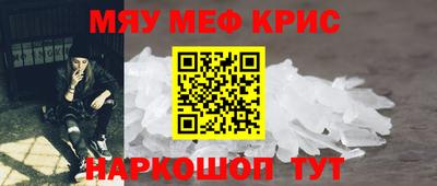 стафф Кинель