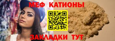 молекула духа Кингисепп