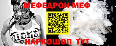 стафф Кинель