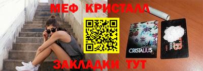 стафф Кинель