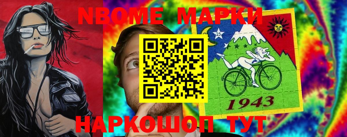 LSD-25 экстази ecstasy Краснокаменск