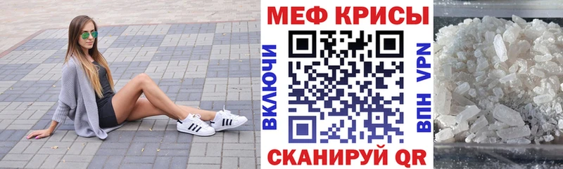 Мефедрон mephedrone  Краснокаменск 