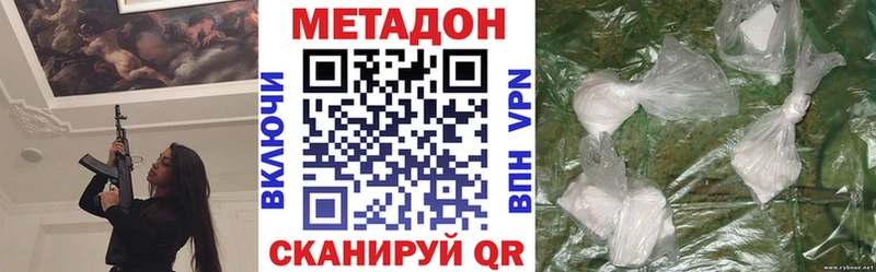 МЕТАДОН VHQ купить Краснокаменск